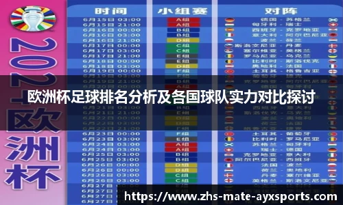 爱游戏官方