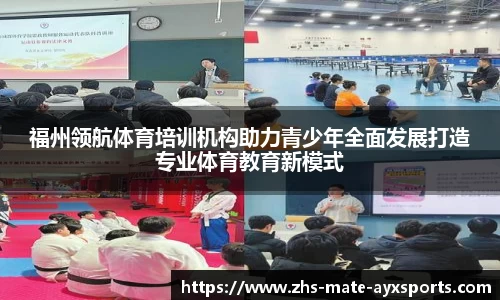 爱游戏官网