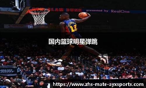 爱游戏