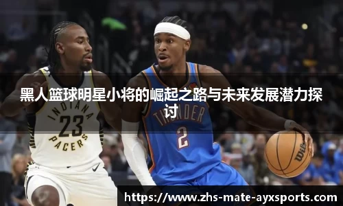 爱游戏官方