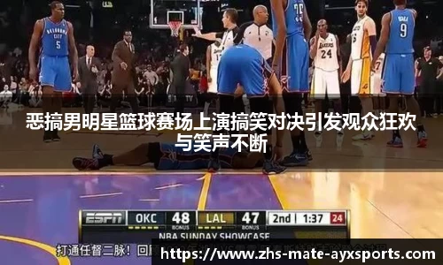 爱游戏