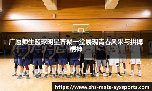 爱游戏官方